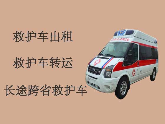 金华120救护车转运租车-救护车出租预约电话